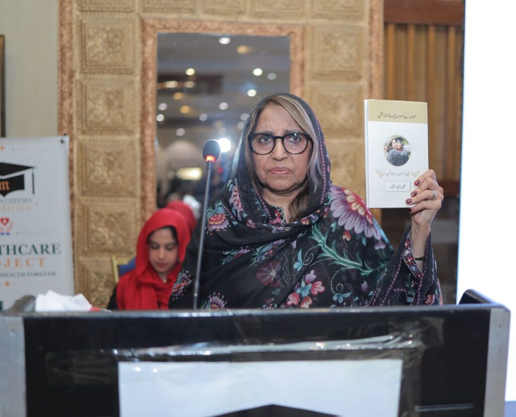 Tayyeba Zia Cheema holding her book at the launch in Lahore